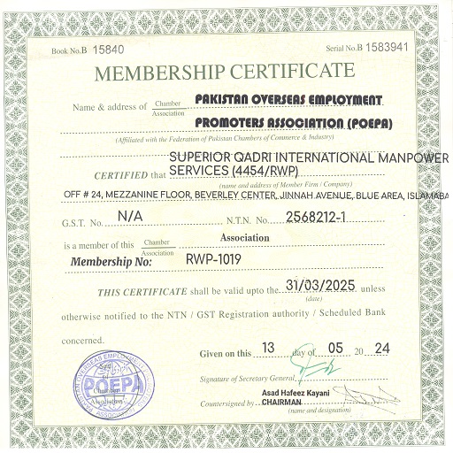 POEPA MEMBERSHIP CERTIFICATE 2024-25